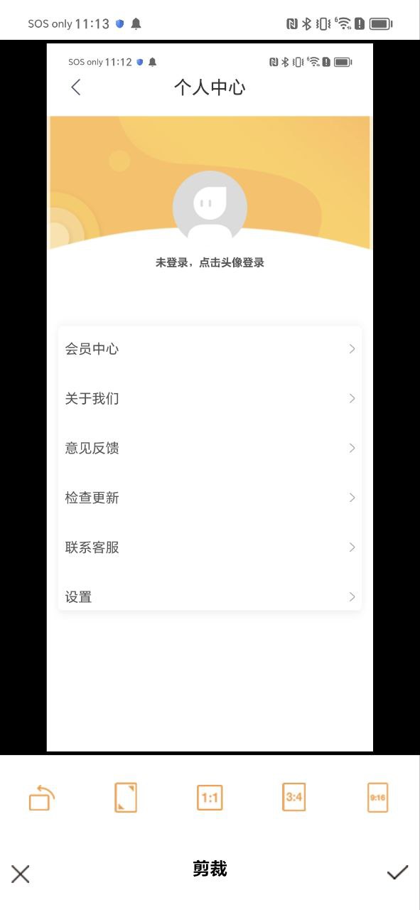 水印相機改時間怎么改