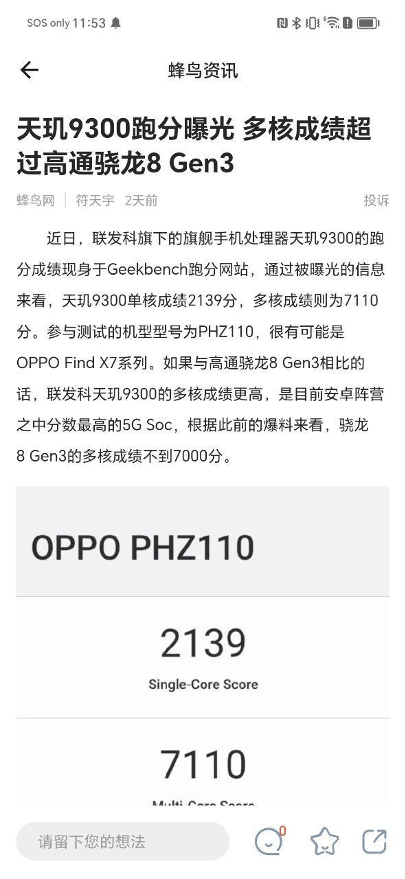 蜂鳥攝影網怎么用