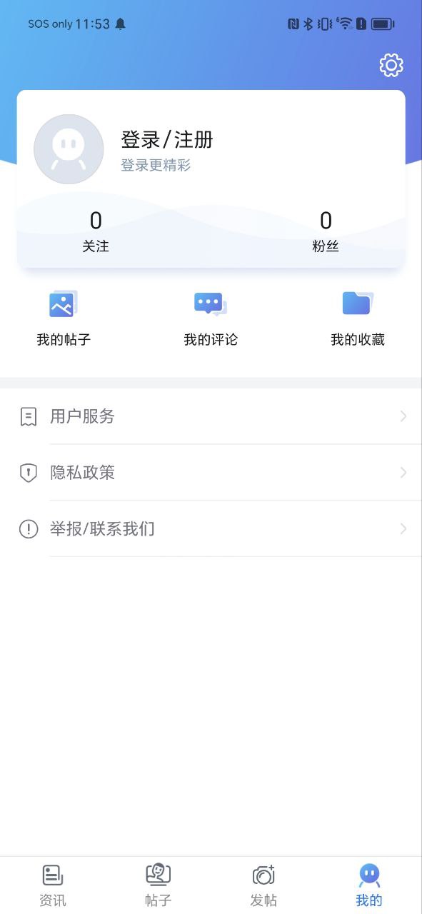 蜂鳥攝影網怎么用