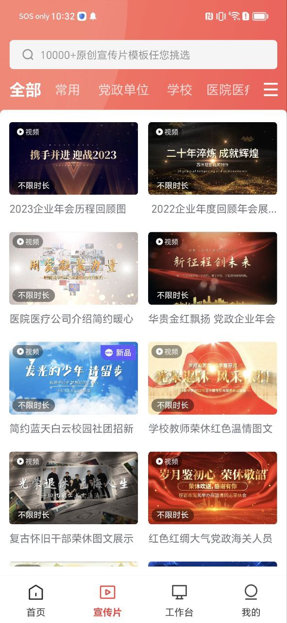 旺影速轉怎么用