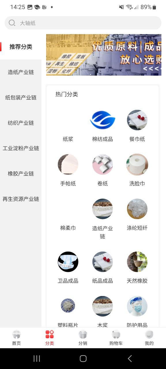 衛(wèi)多多是國企嗎