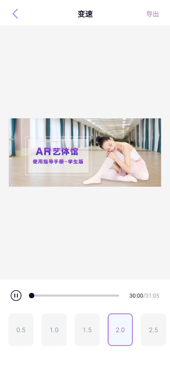 百變face秀安全嗎