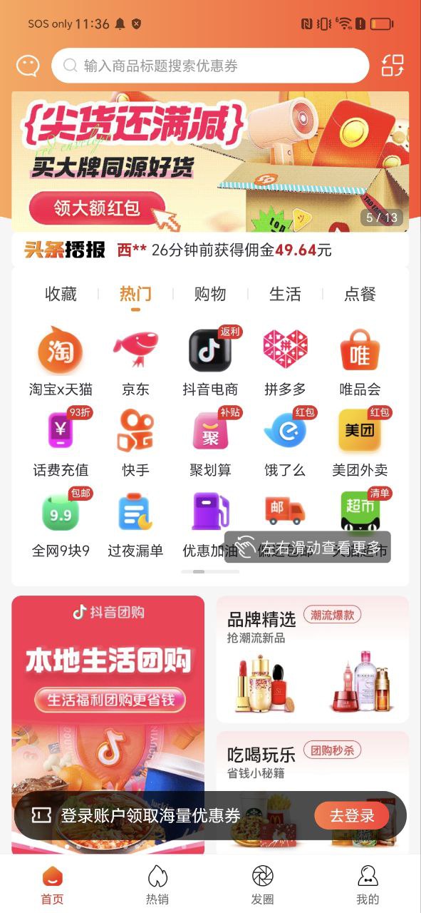 百細胞高怎么回事
