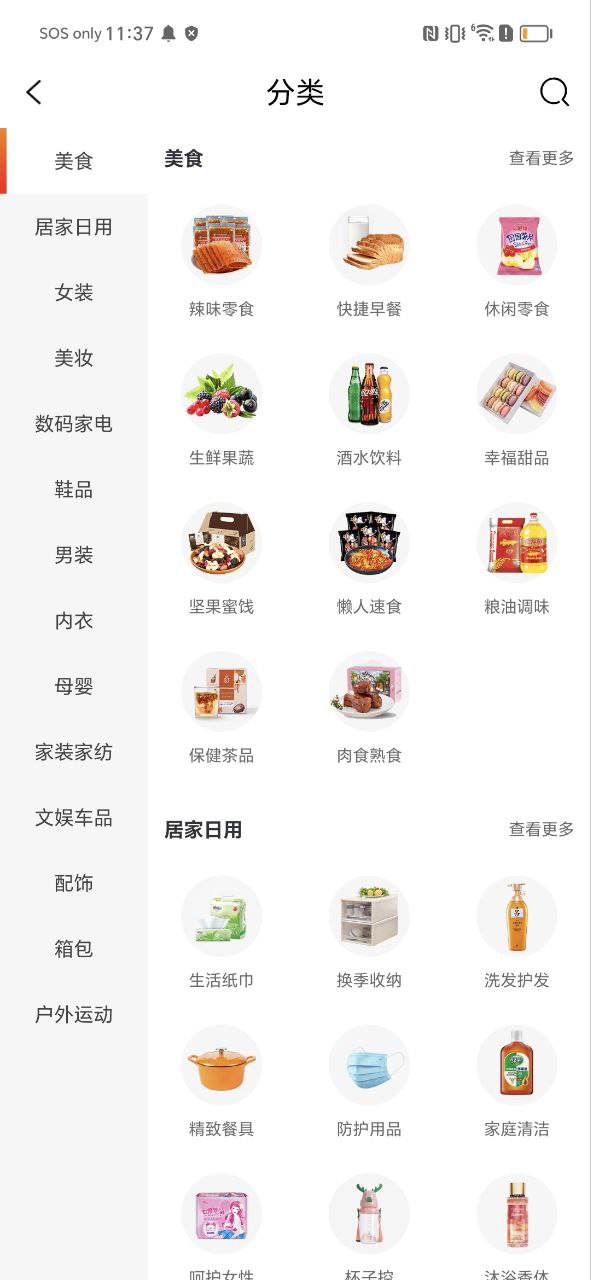百細胞高怎么回事