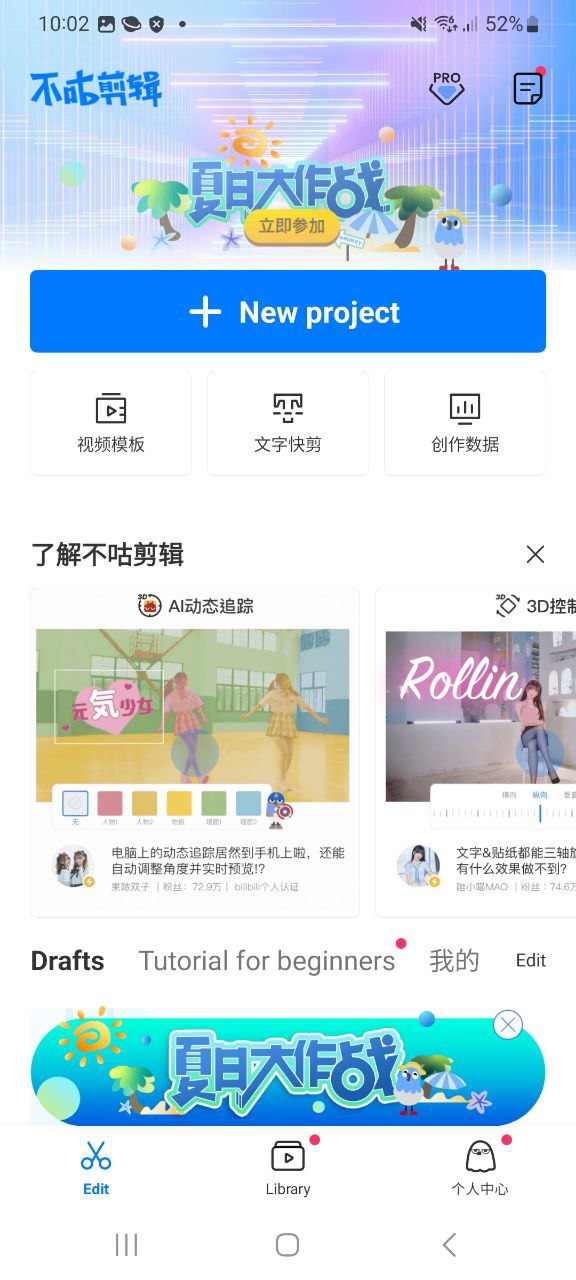 不咕剪輯水印怎么去掉