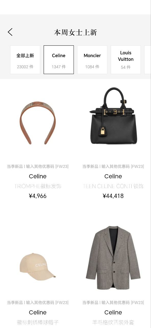 識季是正品嗎