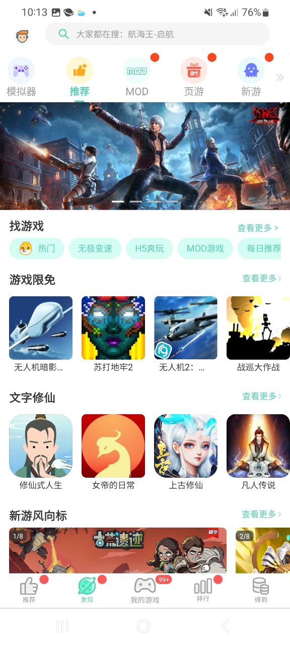 gg大玩家為什么沒網絡
