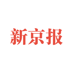 新京報數字版免費下載