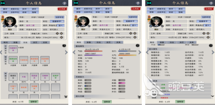 躺平游戲排行榜：推薦適合躺平發育的游戲