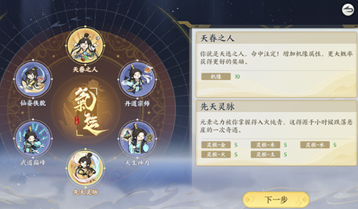 掌門下山手游正版下載渠道分享