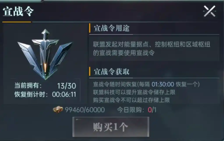群星紀元下載鏈接及安裝教程
