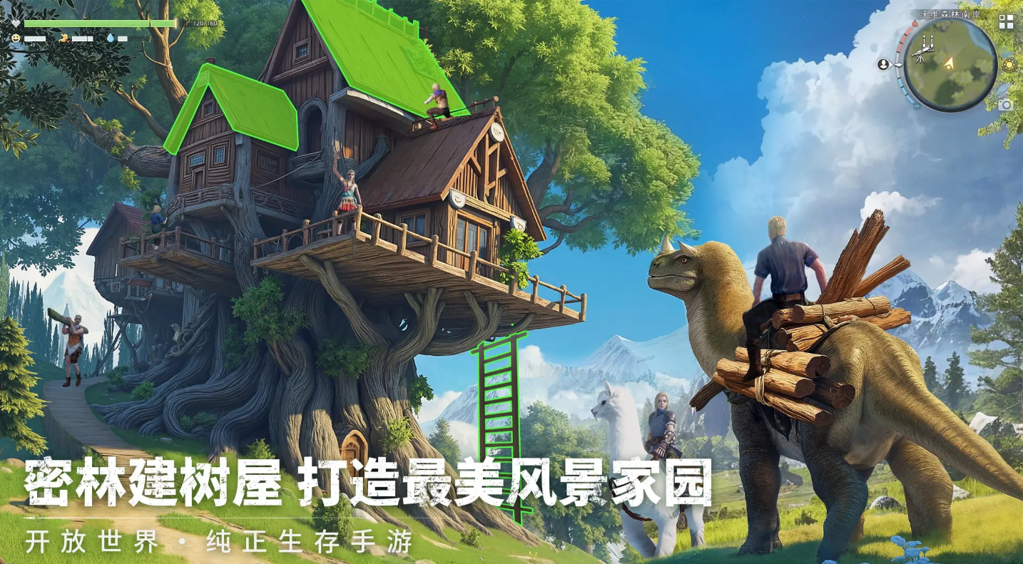荒原曙光手游最新下載鏈接分享