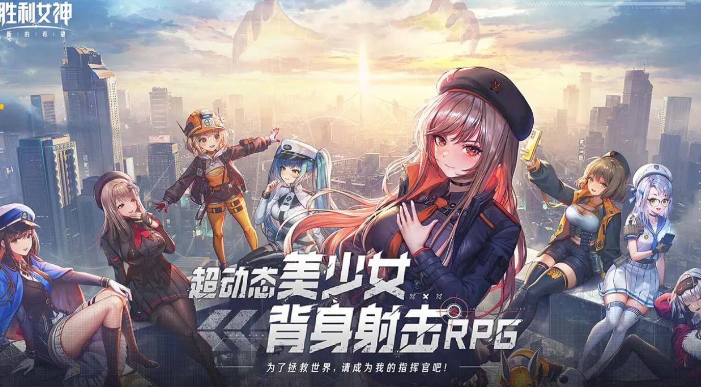 勝利女神新的希望最新下載鏈接分享及免費下載地址