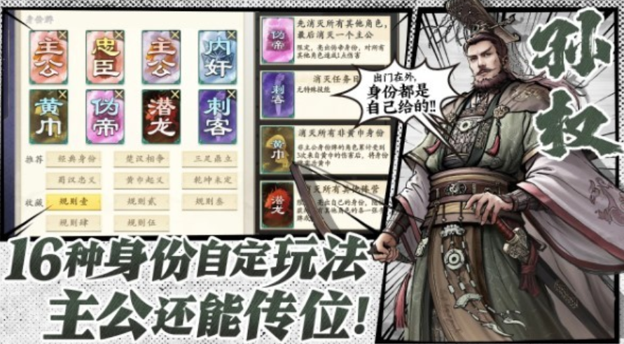 代號殺下載渠道及安卓版本下載地址