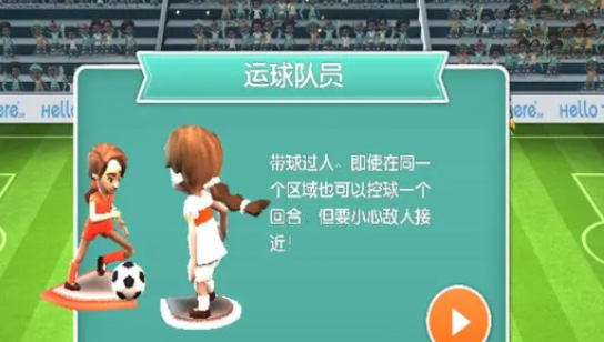女子足球游戲下載推薦：精選女子足球游戲合集