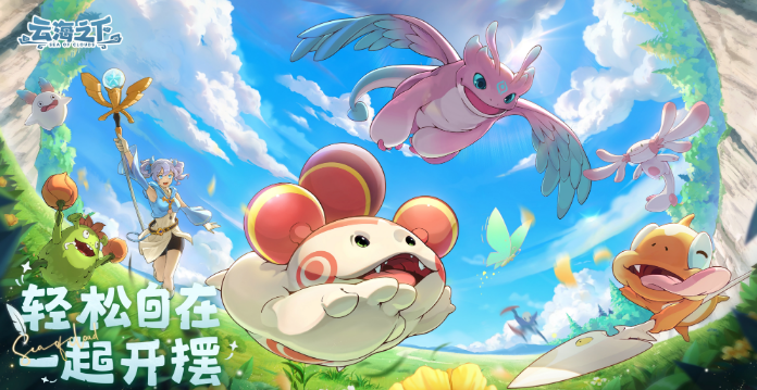唯美休閑游戲推薦：超級治愈手游大全