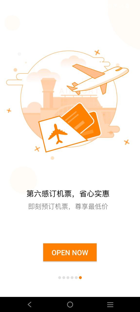 第六感是什么意思