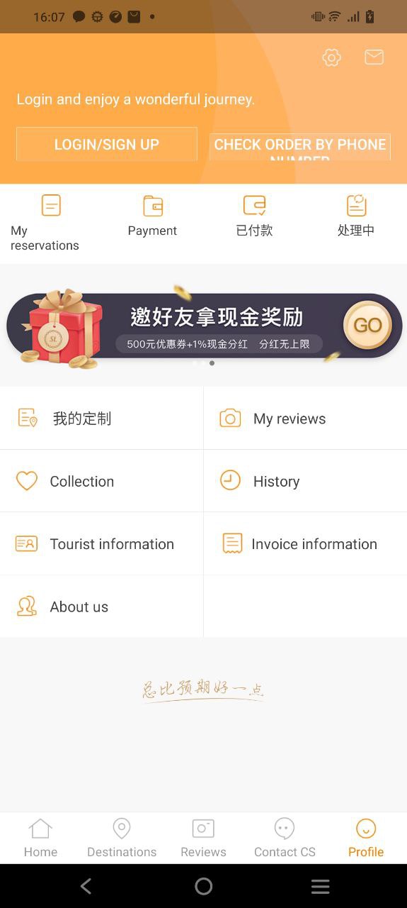 第六感是什么意思