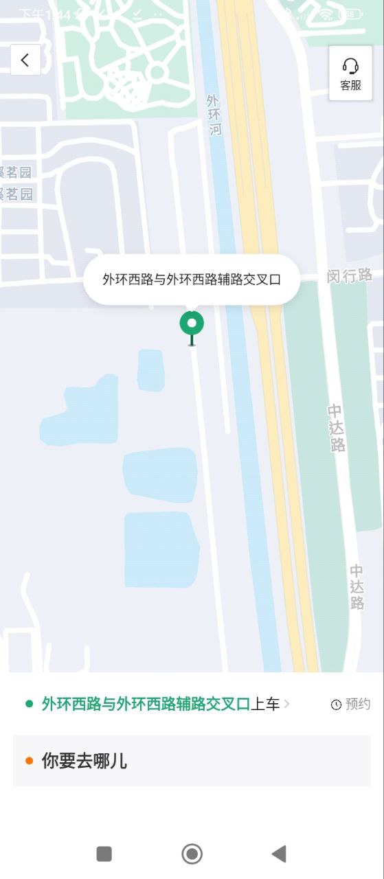 分貝通屬于什么平臺