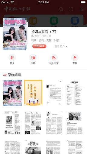 司機(jī)之家是全國(guó)的嗎