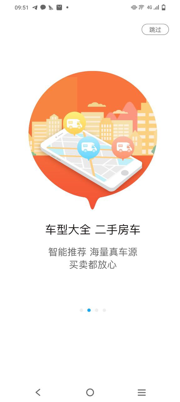房車匯官方網站怎么用