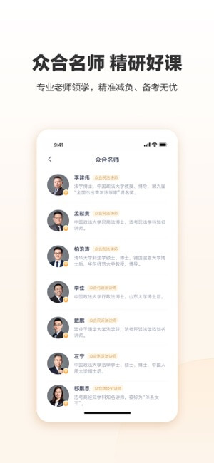 全民出行怎么樣