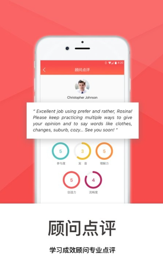 滴滴代駕司機版app怎么用