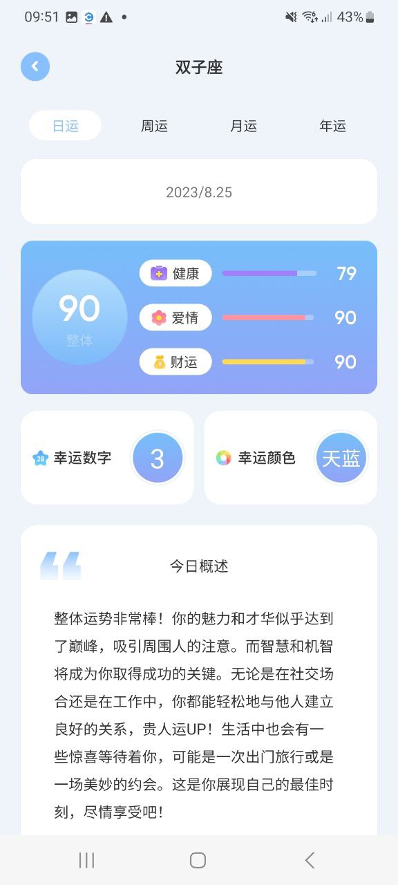 準星助手瞄準器怎么用