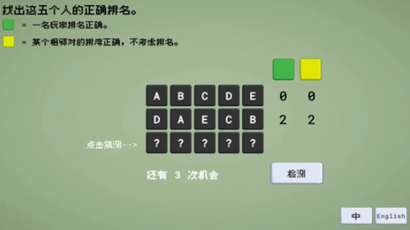 解密數學思維游戲：挑戰你的智慧，玩不膩的數學游戲匯總