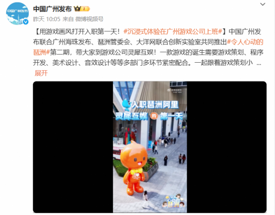  游戲產業崛起：經濟增長新動力