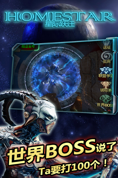 探險：暢玩熱門宇宙手游TOP推薦