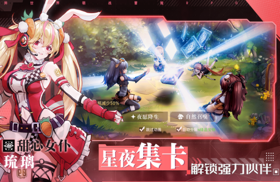 解鎖全新世界：最受歡迎的RPG手游推薦