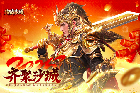 重塑后的標題: 精選必玩充值手游 探尋經典傳奇手游
