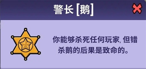  "鵝鴨殺手游戲內存需求揭秘"