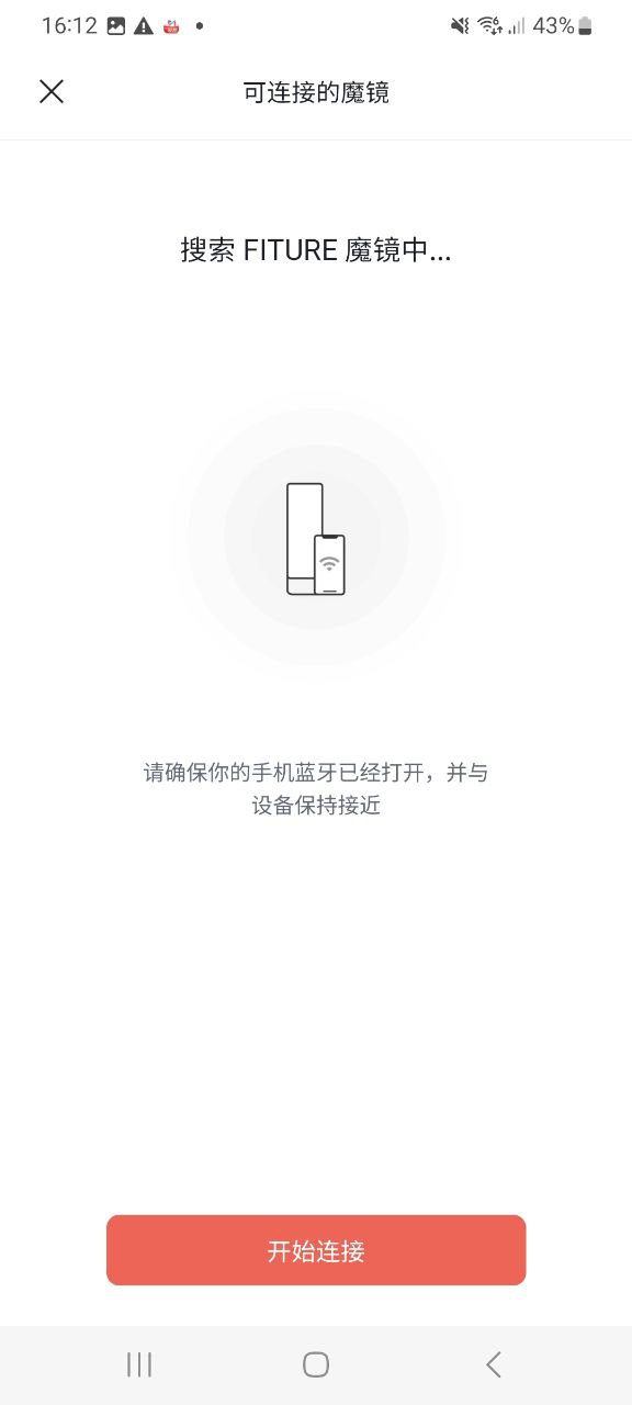 fiture怎么讀