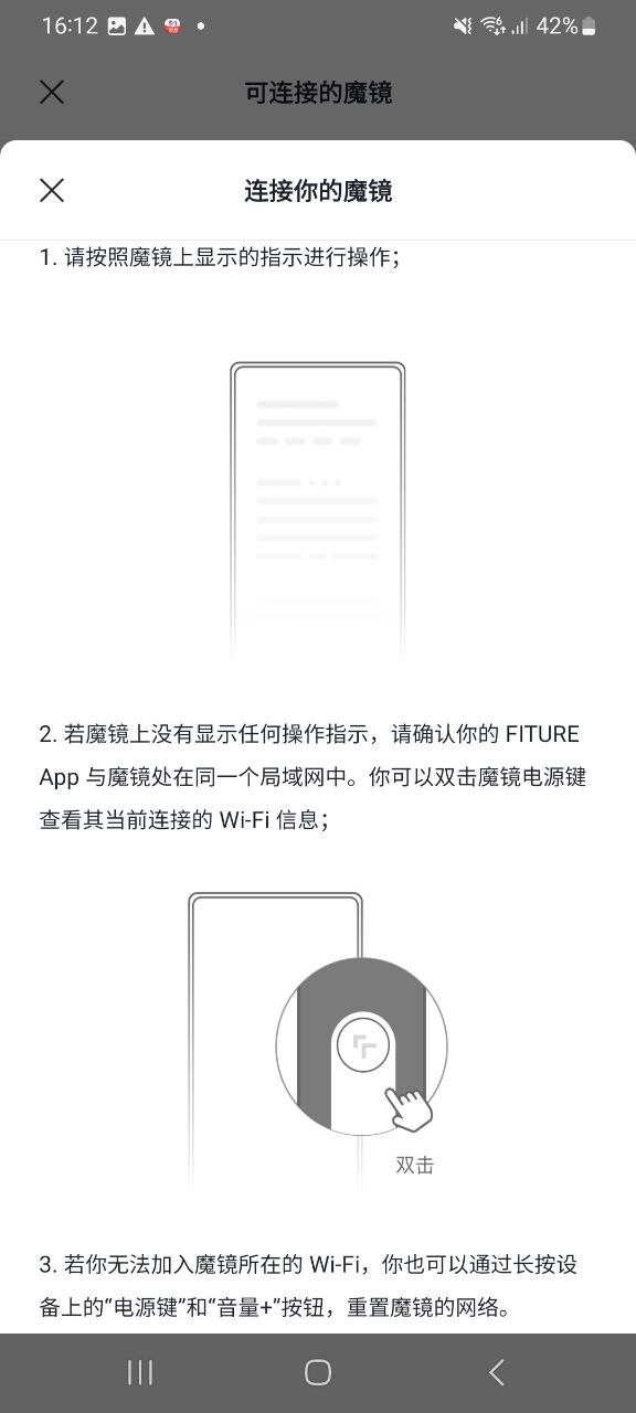 fiture怎么讀