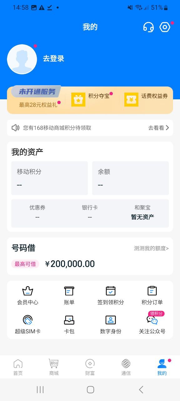 和包支付是什么意思
