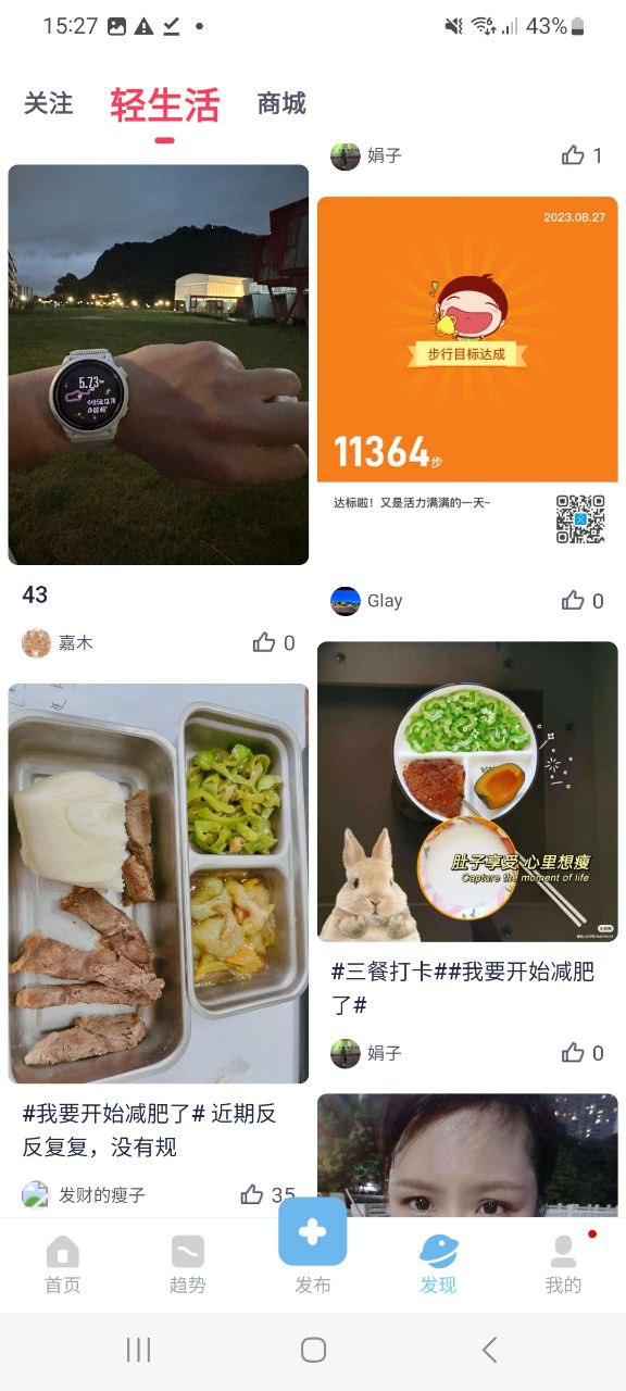 有品picooc血壓計(jì)怎么樣