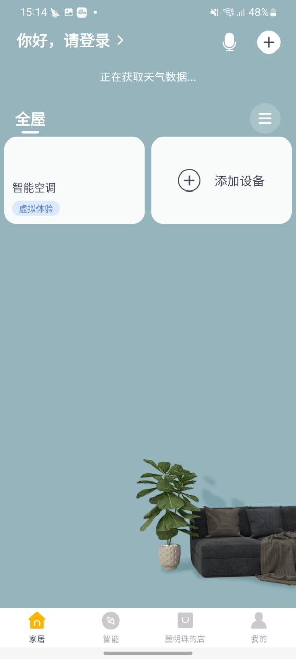 格力e6是什么故障