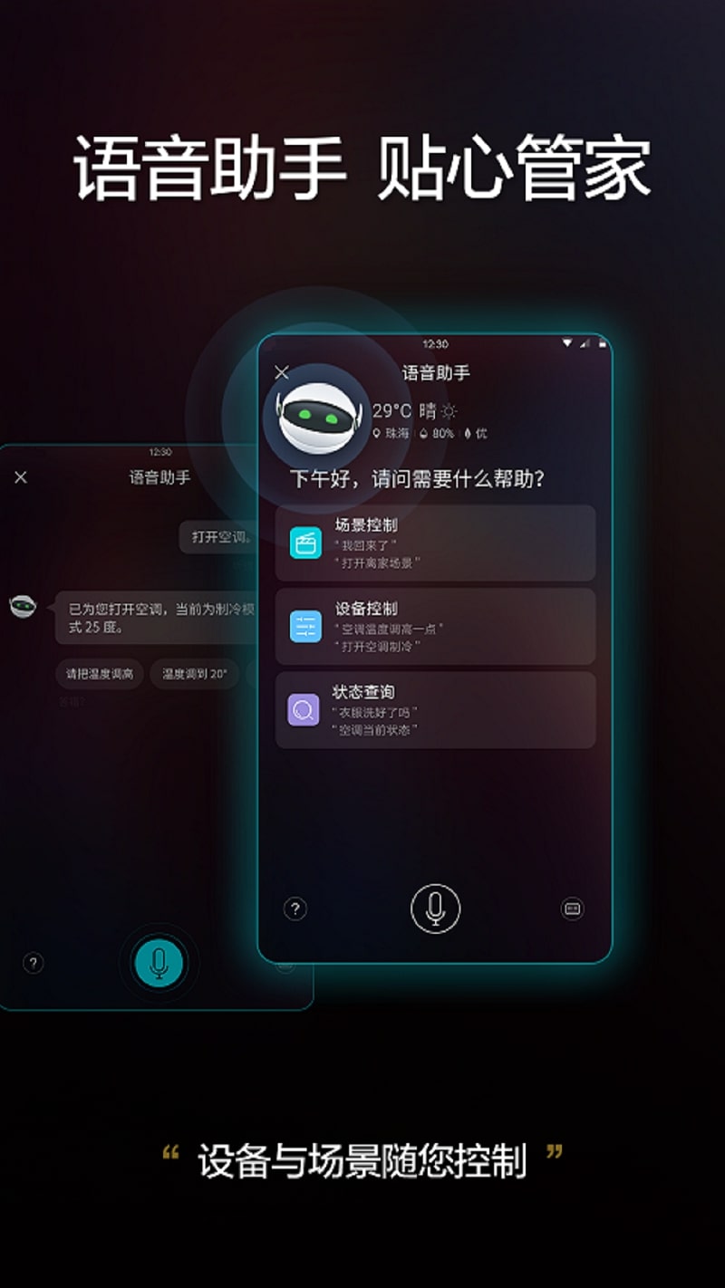 格力e6是什么故障