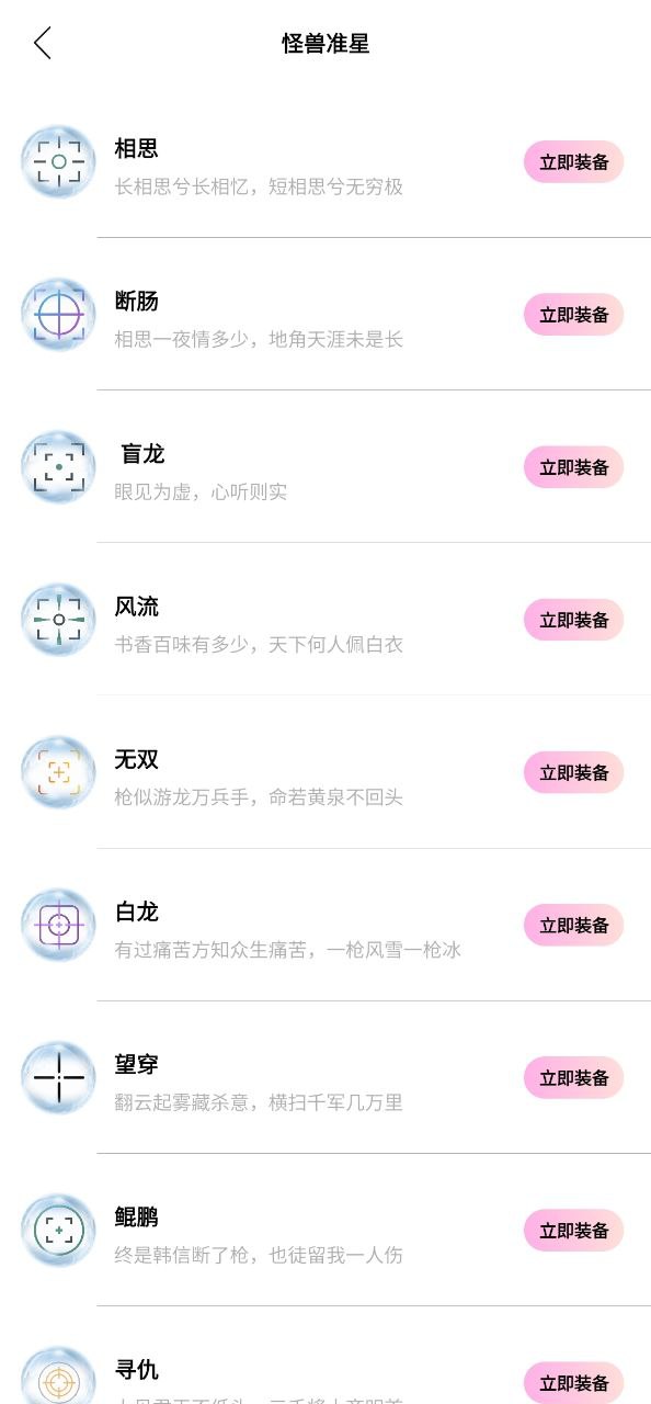 畫(huà)質(zhì)怪獸120幀安卓暗區(qū)突圍怎么用
