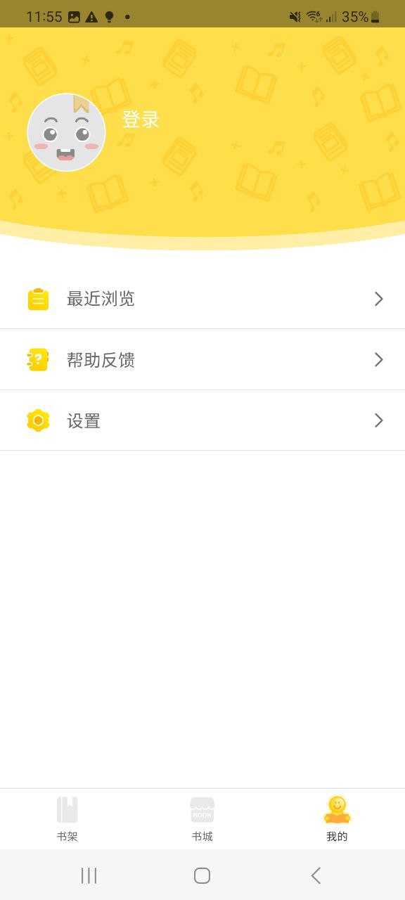 周周閱讀理解有用嗎