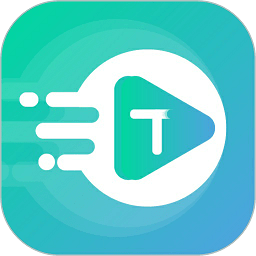 夢音視頻轉文字