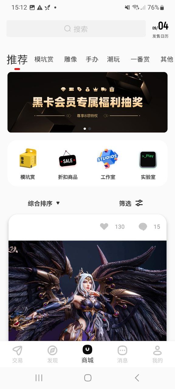 模塊建房包工包料多少錢一平米