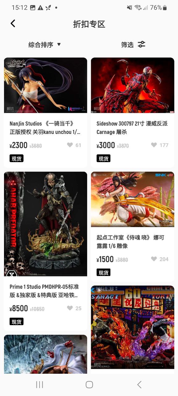 模塊建房包工包料多少錢一平米