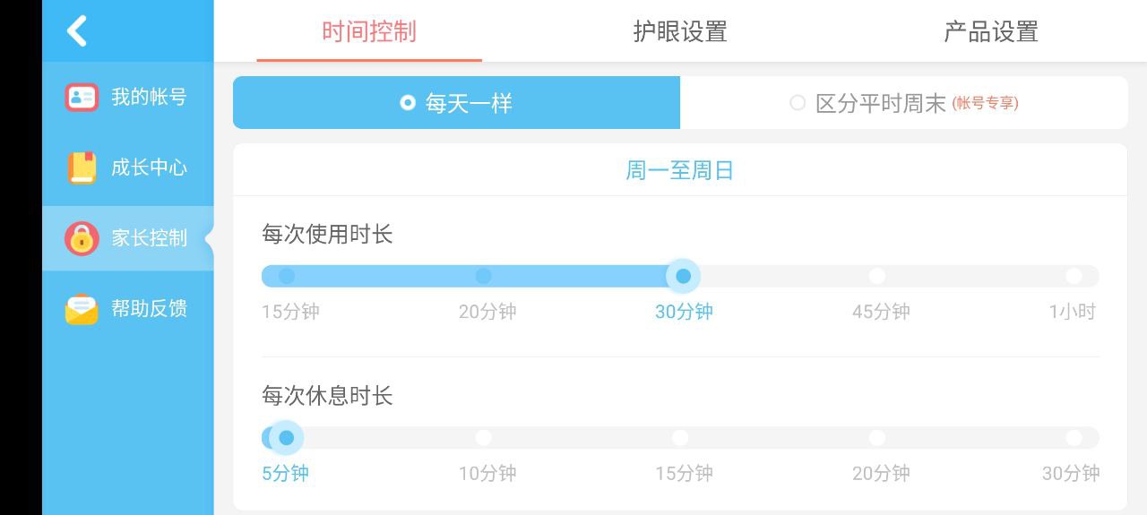 寶寶巴士白天黑夜多少集