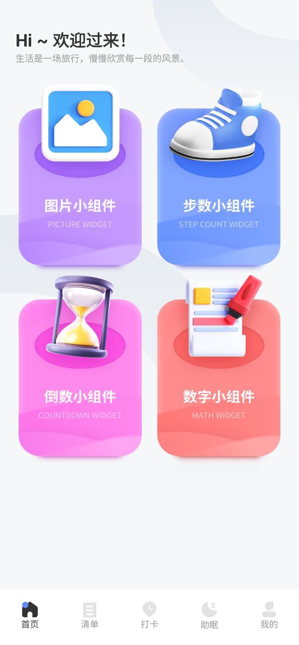 口袋計步賺錢是真的嗎