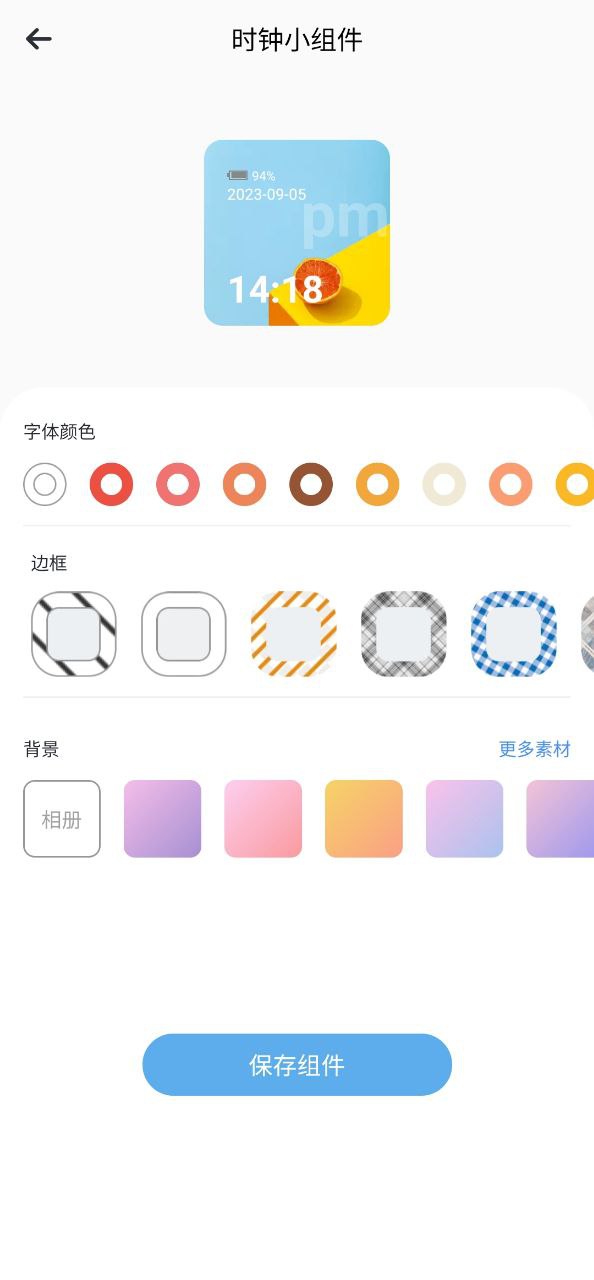 口袋計步賺錢是真的嗎