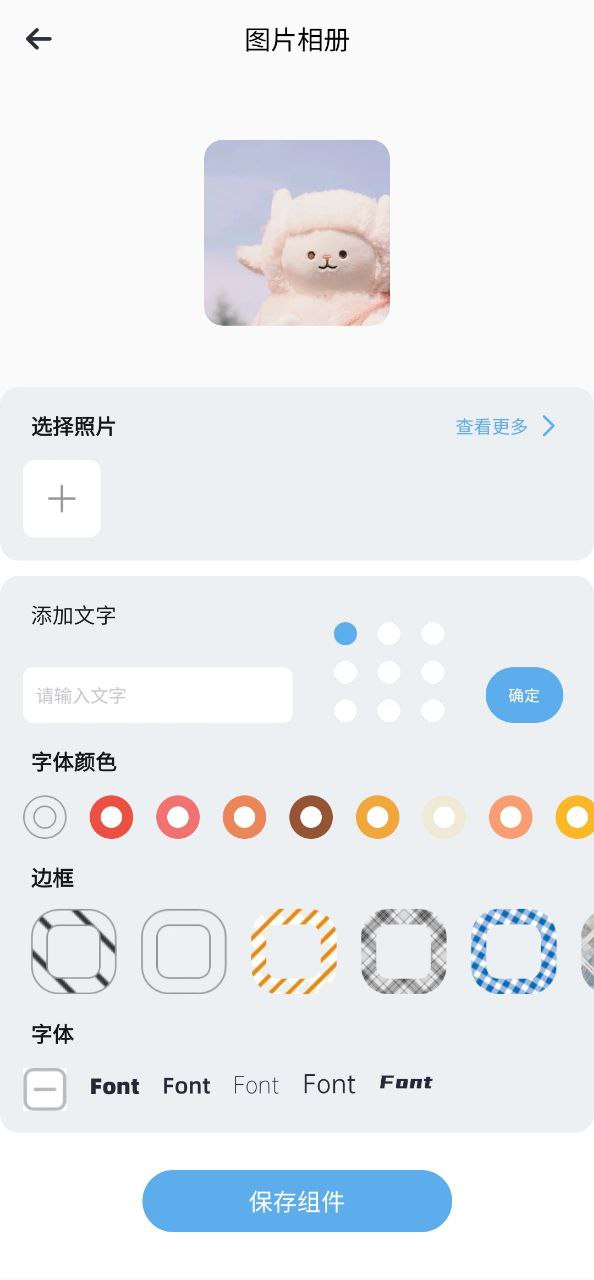 口袋計步賺錢是真的嗎