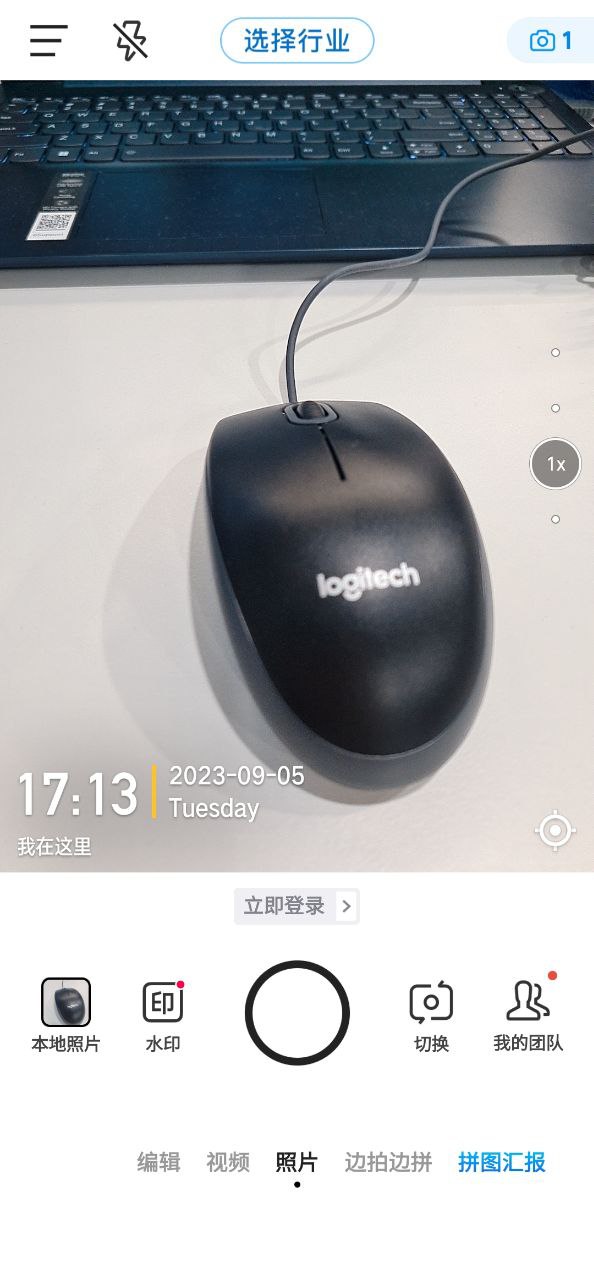今日相機水印怎么改時間還有定位